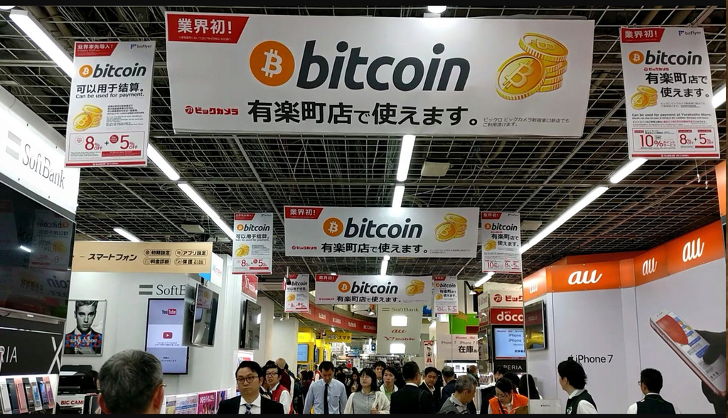 El Mercado Electrónico de Japón empieza a adoptar Bitcoin
